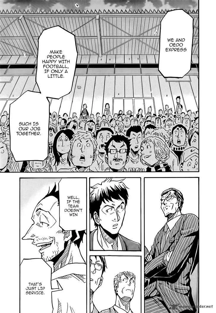 Giant Killing Chapter 223 page 8