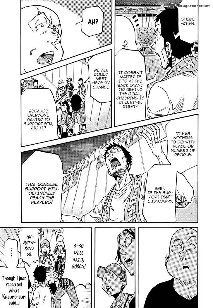Giant Killing Chapter 223 page 12