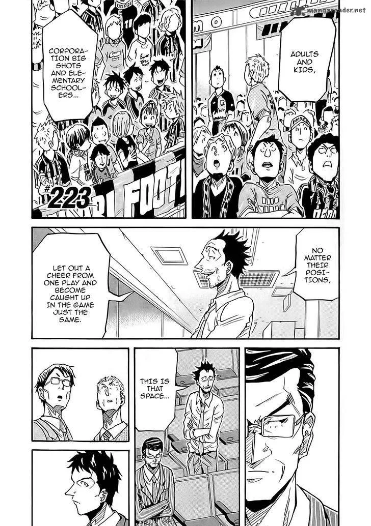 Giant Killing Chapter 223 page 2