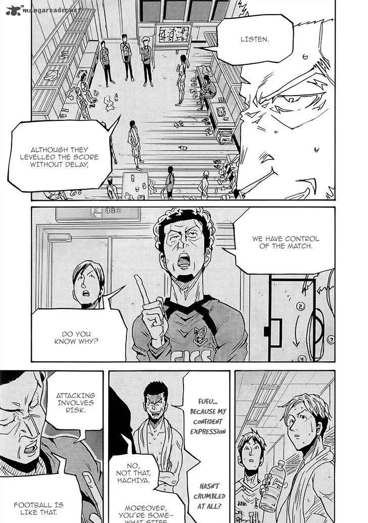 Giant Killing Chapter 224 page 12