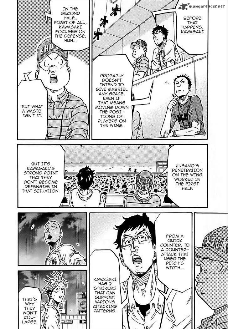 Giant Killing Chapter 224 page 17