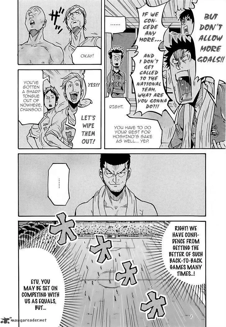 Giant Killing Chapter 224 page 15