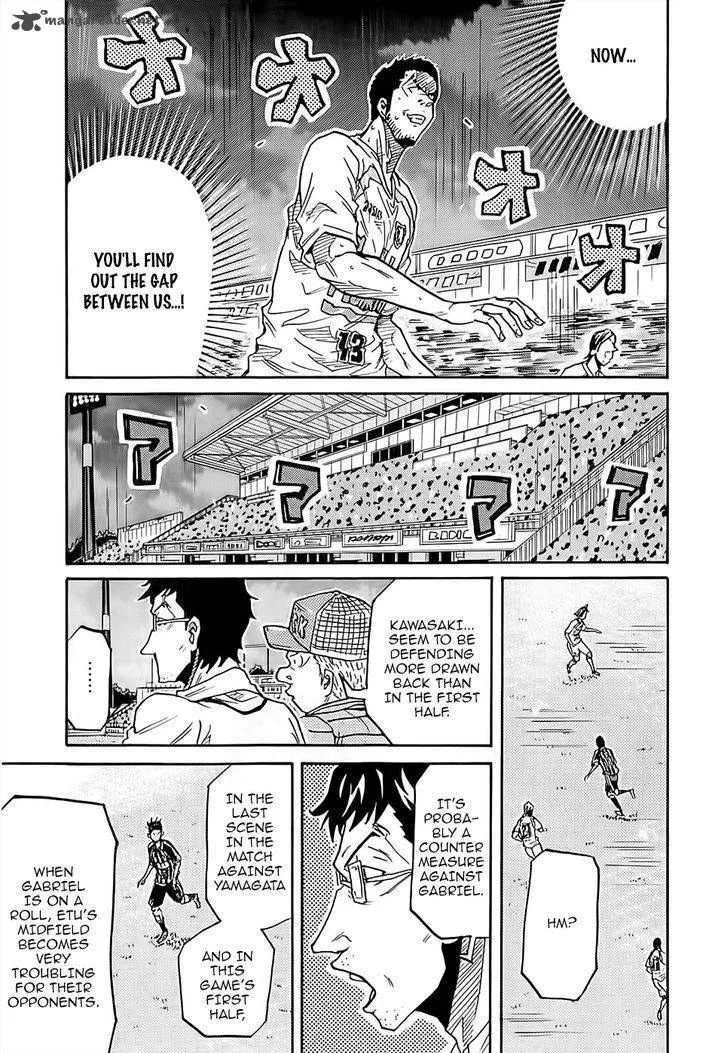 Giant Killing Chapter 224 page 16
