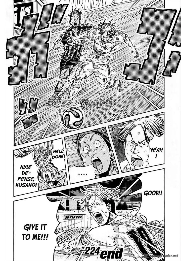 Giant Killing Chapter 224 page 21