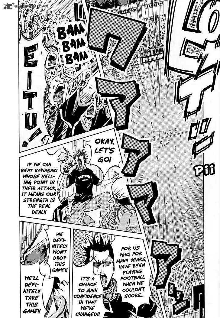 Giant Killing Chapter 224 page 7
