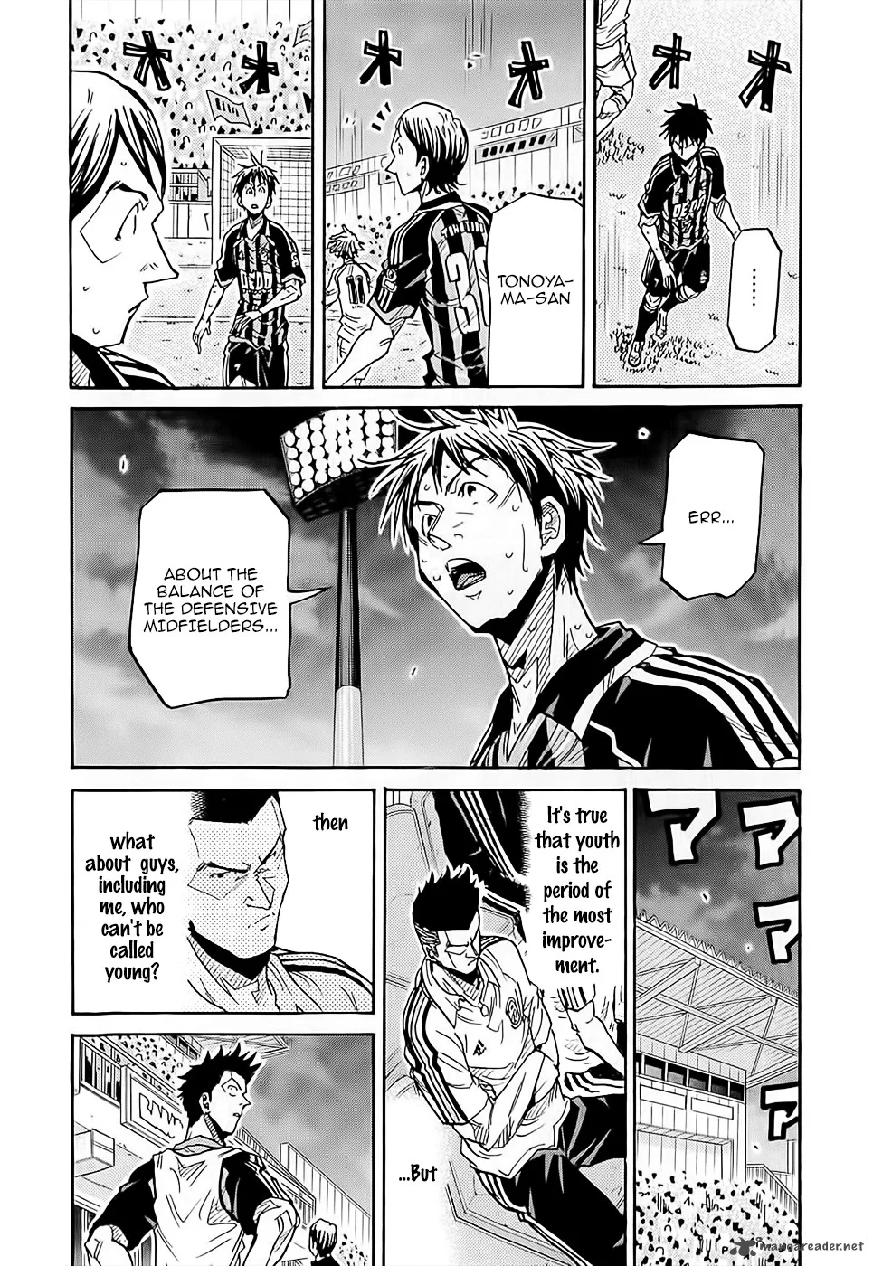 Giant Killing Chapter 225 page 11
