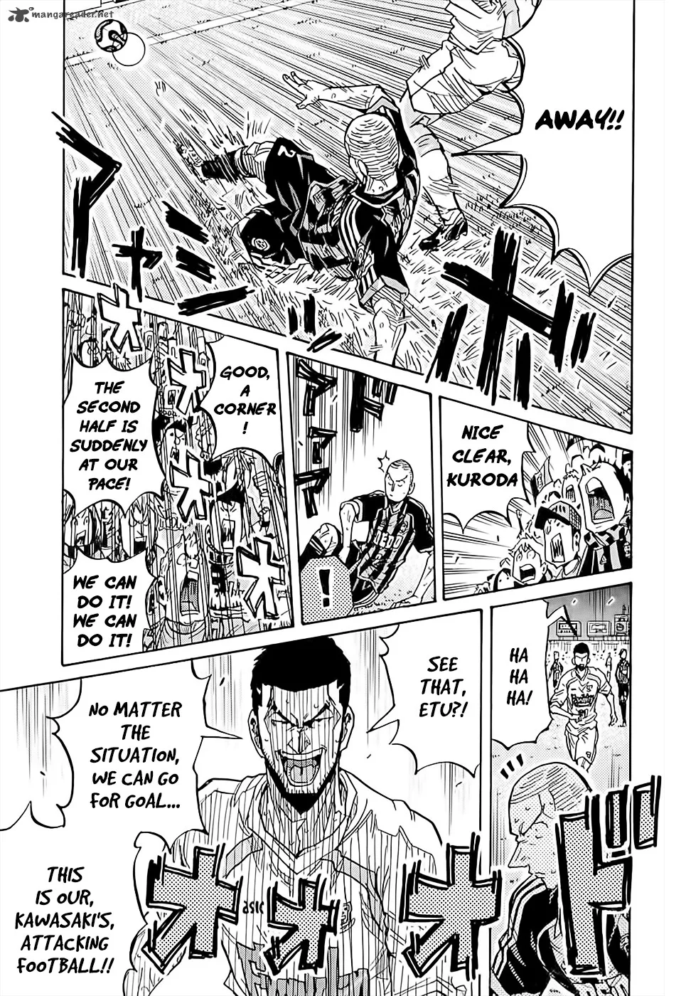 Giant Killing Chapter 225 page 8
