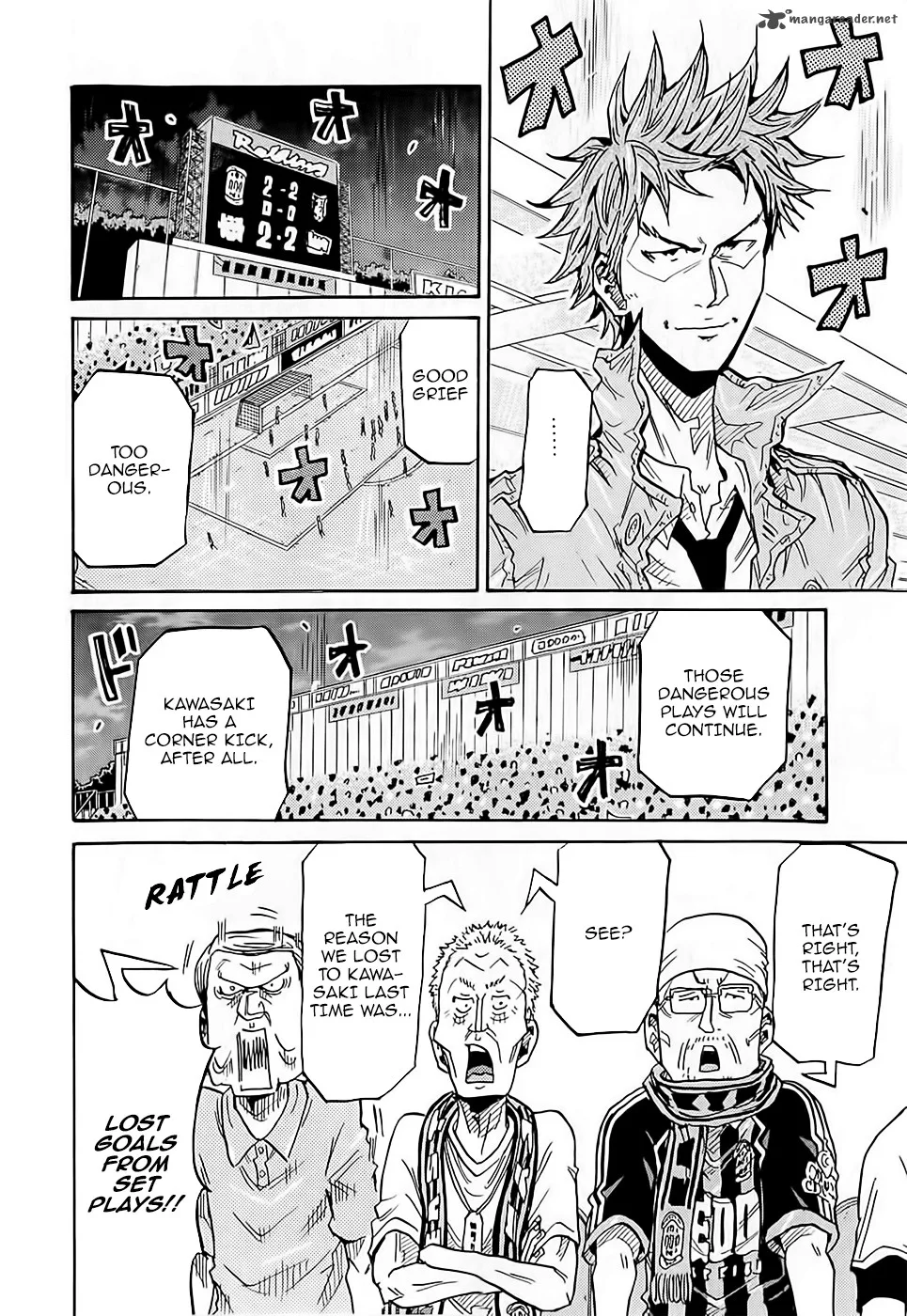 Giant Killing Chapter 226 page 9