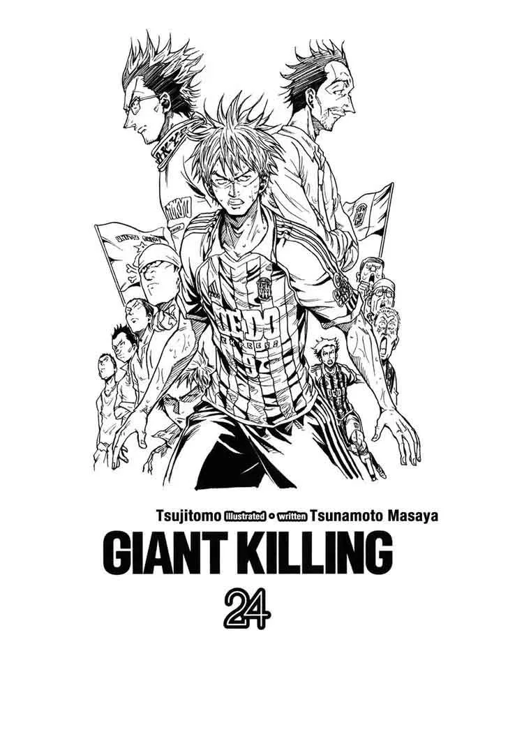 Giant Killing Chapter 228 page 4