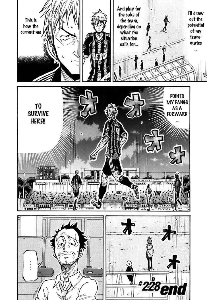 Giant Killing Chapter 228 page 23