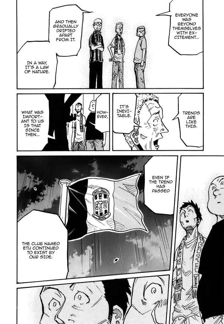 Giant Killing Chapter 229 page 15