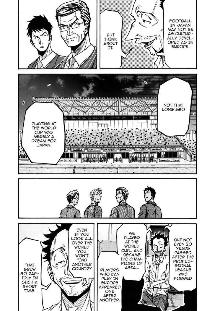 Giant Killing Chapter 230 page 15
