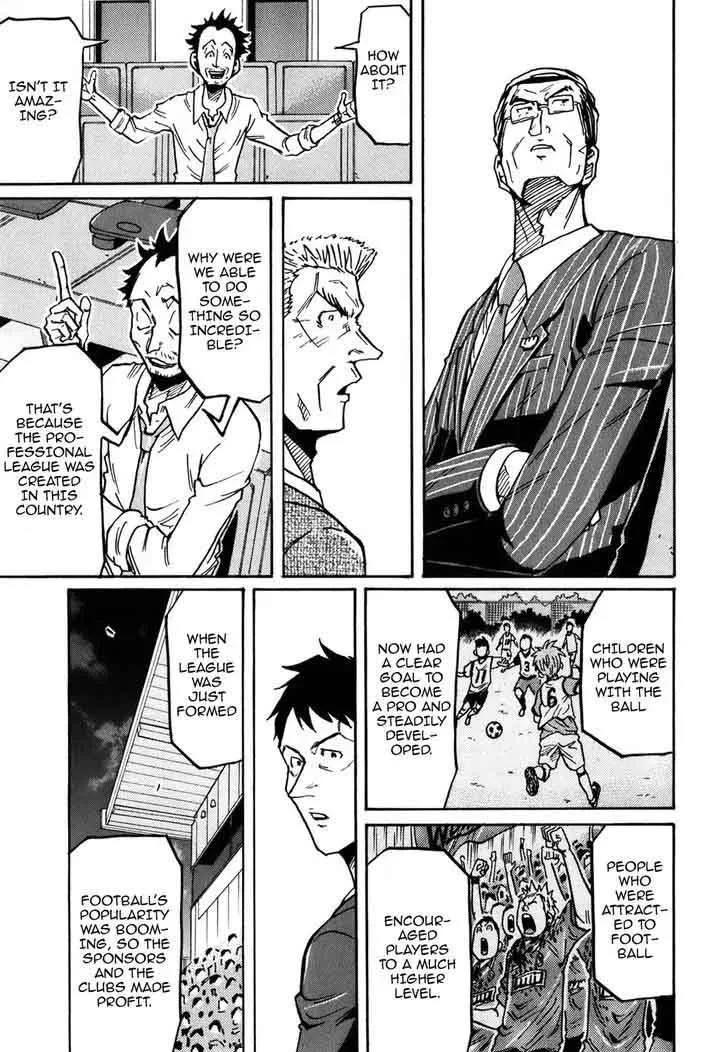 Giant Killing Chapter 230 page 16