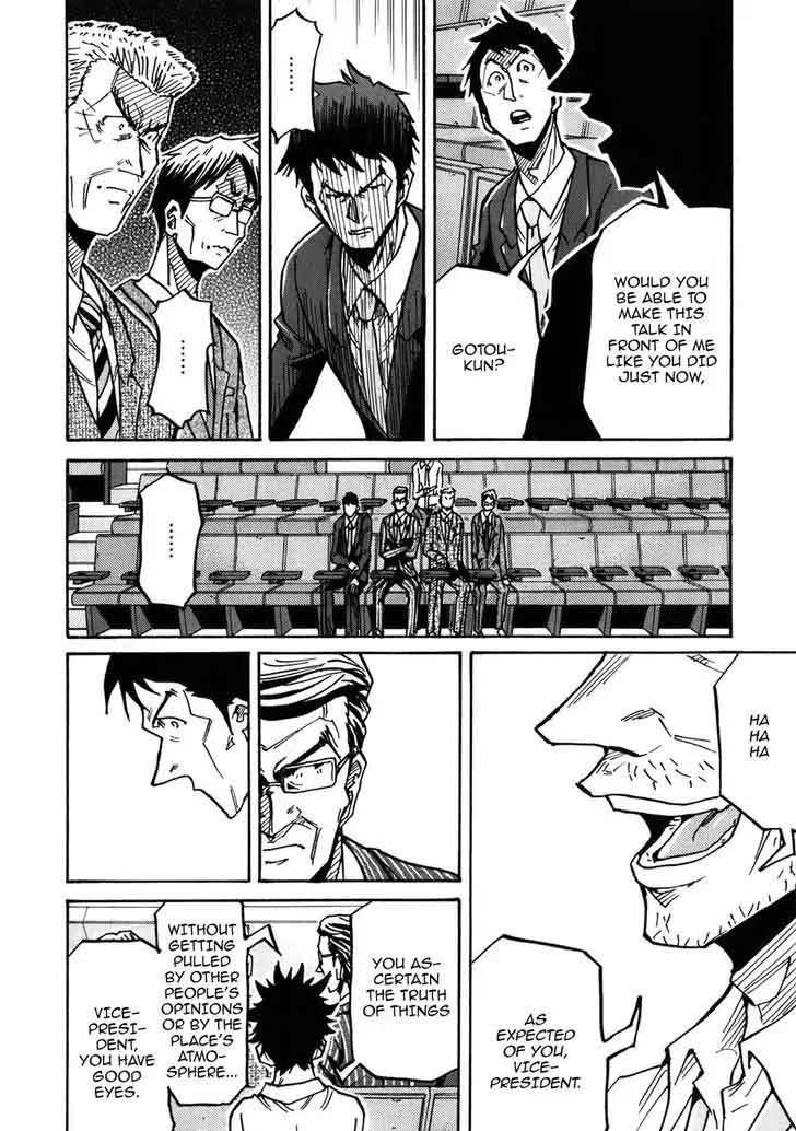 Giant Killing Chapter 230 page 11