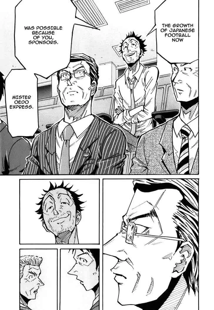 Giant Killing Chapter 230 page 18