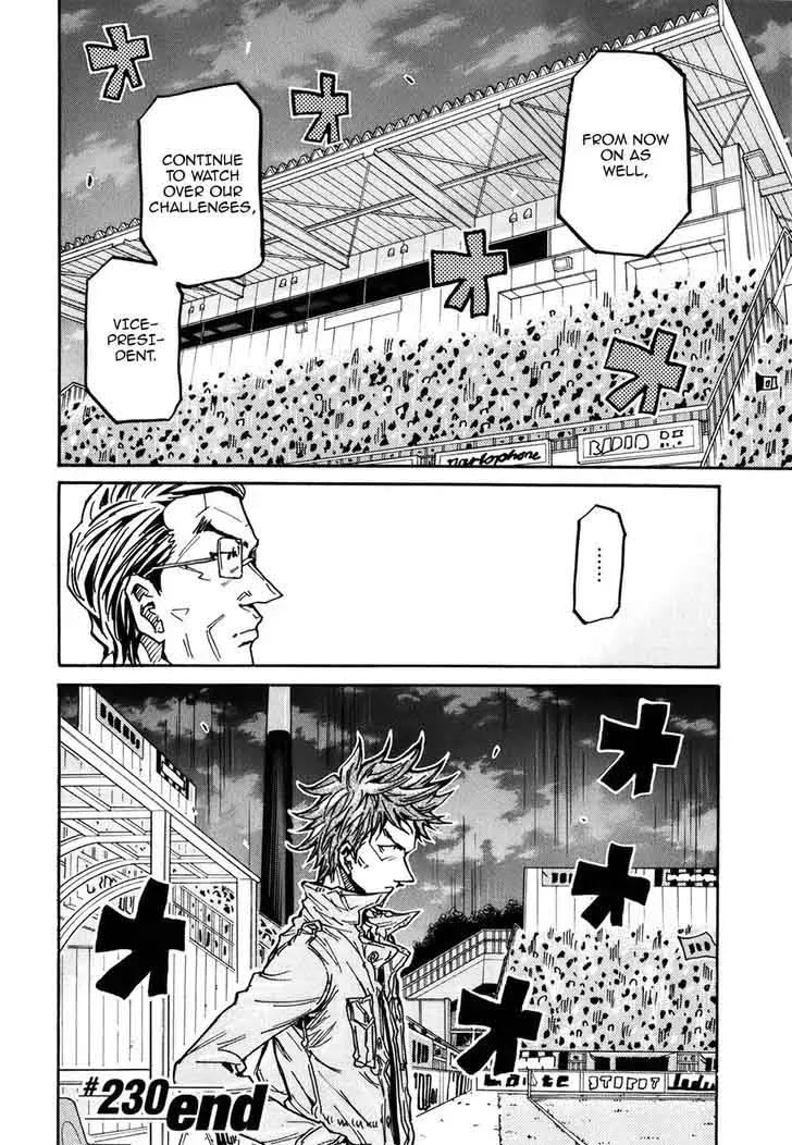 Giant Killing Chapter 230 page 21