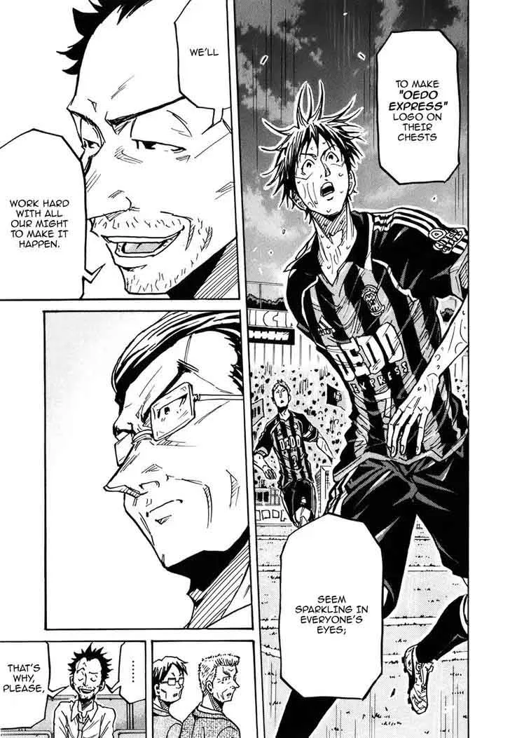 Giant Killing Chapter 230 page 20