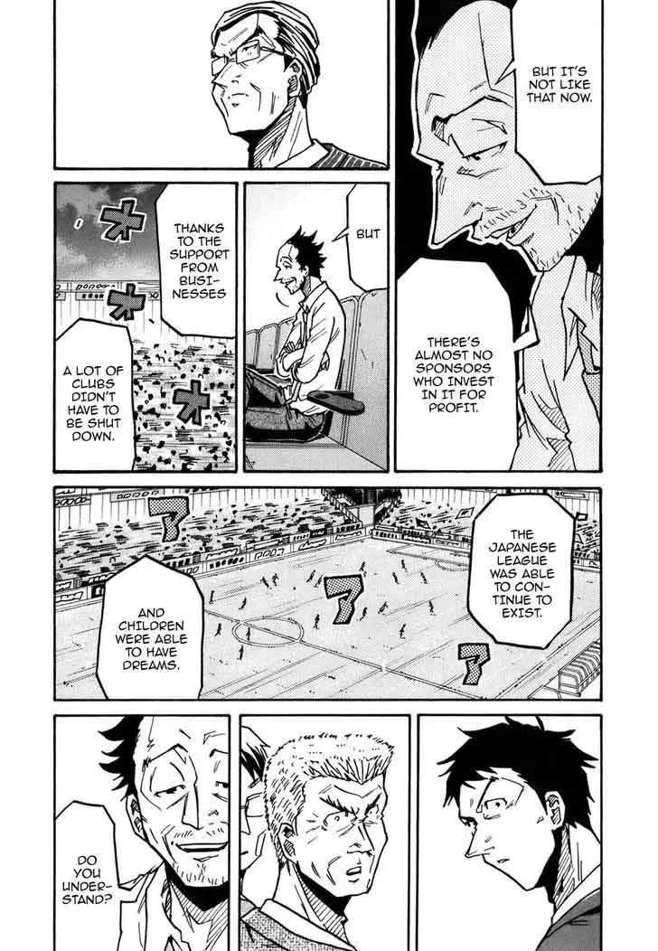Giant Killing Chapter 230 page 17