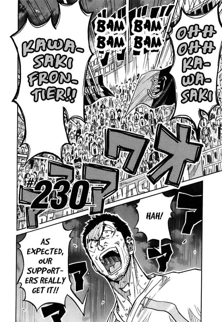 Giant Killing Chapter 230 page 3