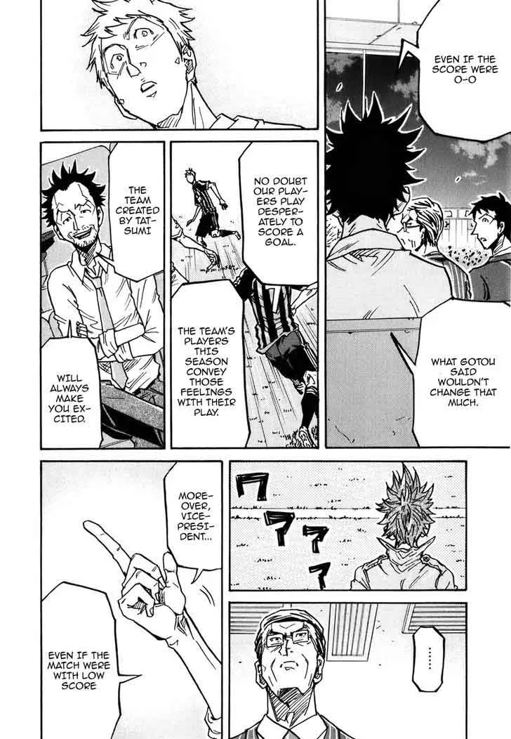 Giant Killing Chapter 230 page 13