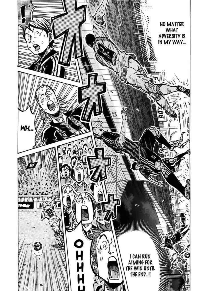 Giant Killing Chapter 231 page 11