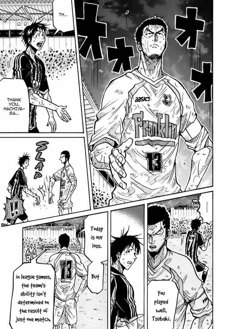 Giant Killing Chapter 232 page 6