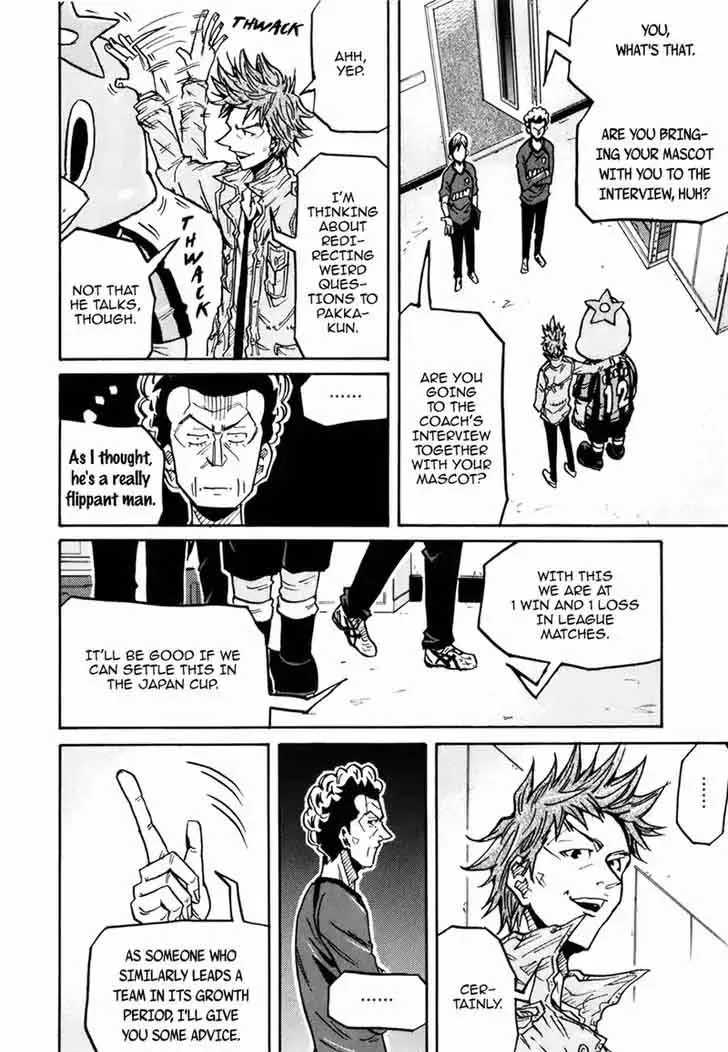 Giant Killing Chapter 232 page 13