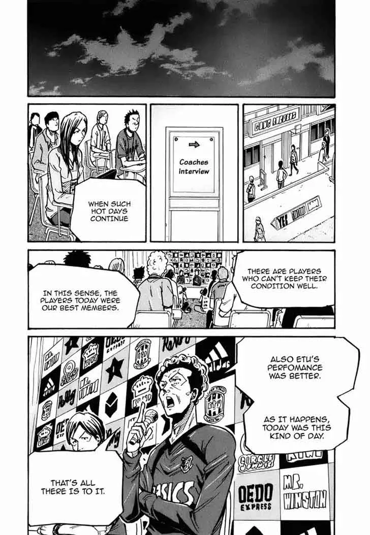 Giant Killing Chapter 232 page 11