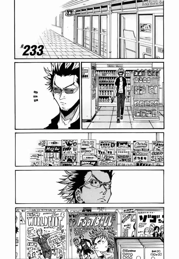 Giant Killing Chapter 233 page 2