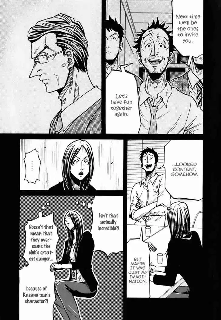 Giant Killing Chapter 234 page 6
