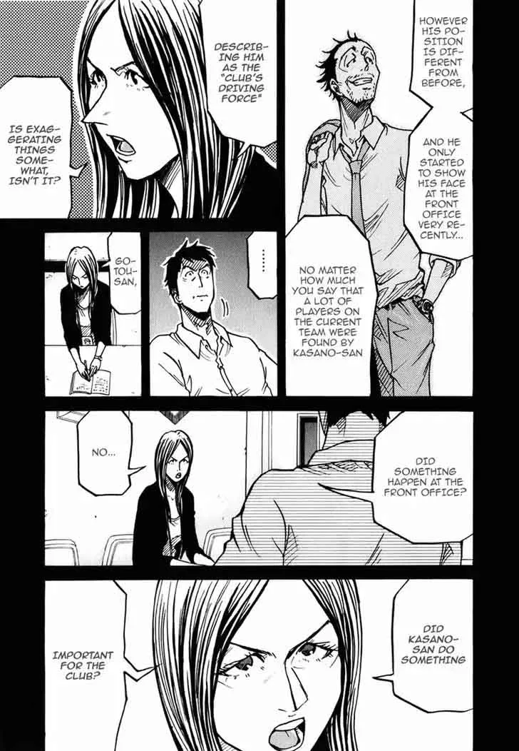 Giant Killing Chapter 234 page 4