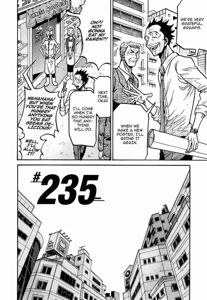 Giant Killing Chapter 235 page 3