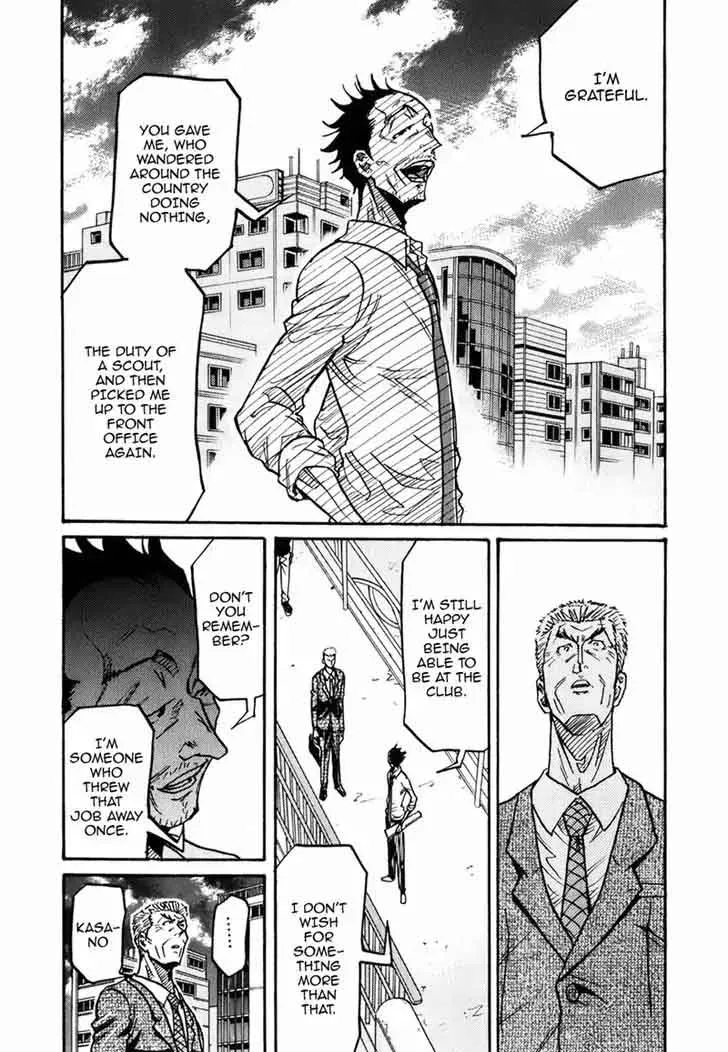 Giant Killing Chapter 235 page 6