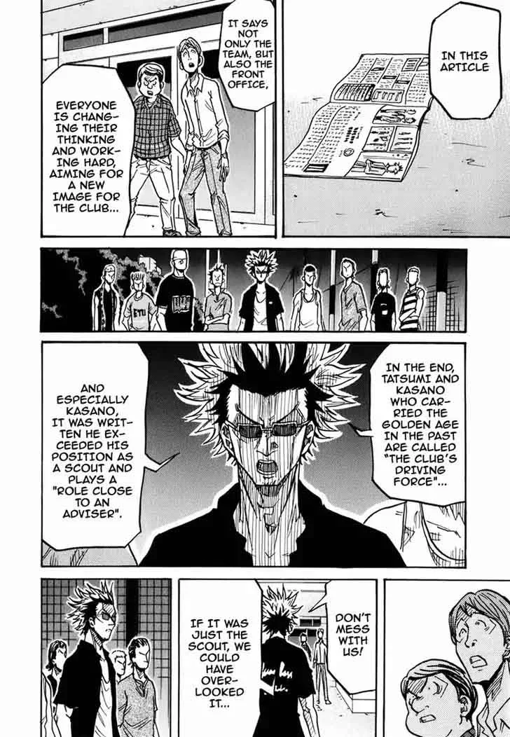 Giant Killing Chapter 235 page 13