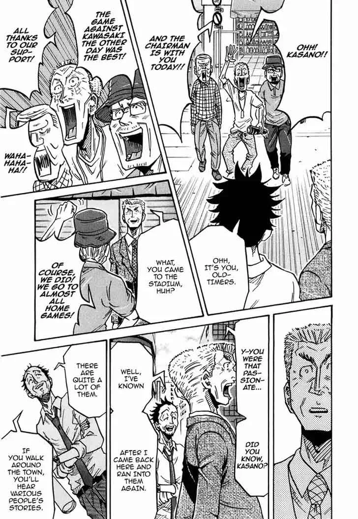 Giant Killing Chapter 235 page 8