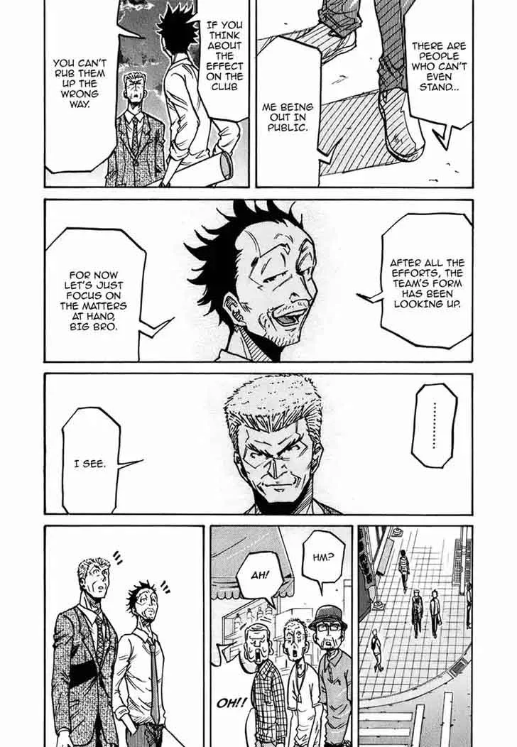 Giant Killing Chapter 235 page 7