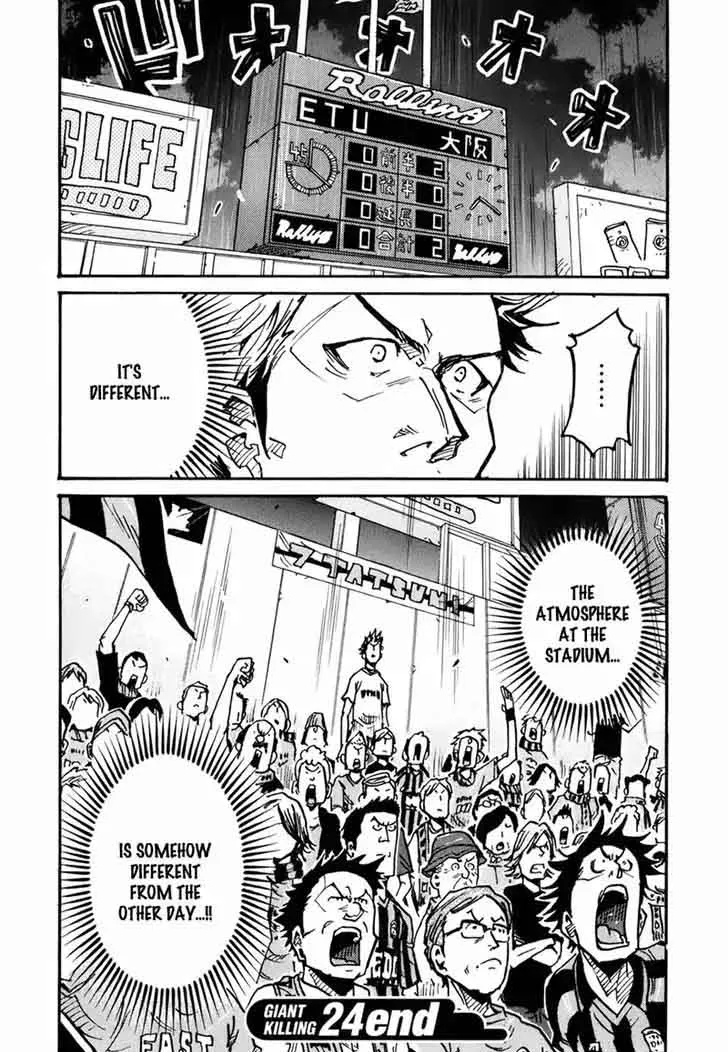 Giant Killing Chapter 237 page 21