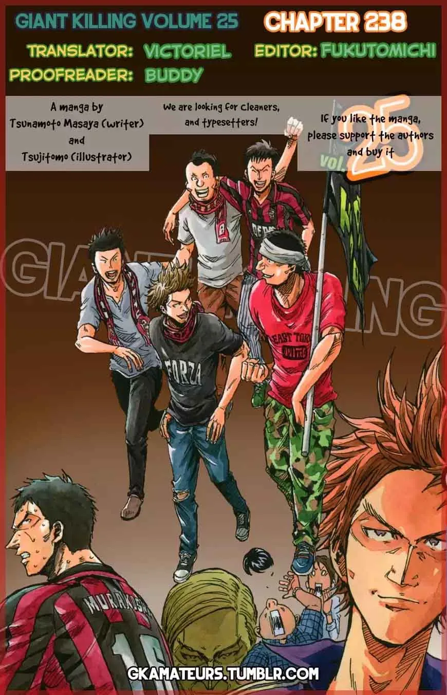 Giant Killing Chapter 238 page 1