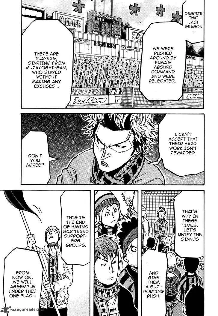Giant Killing Chapter 238 page 72