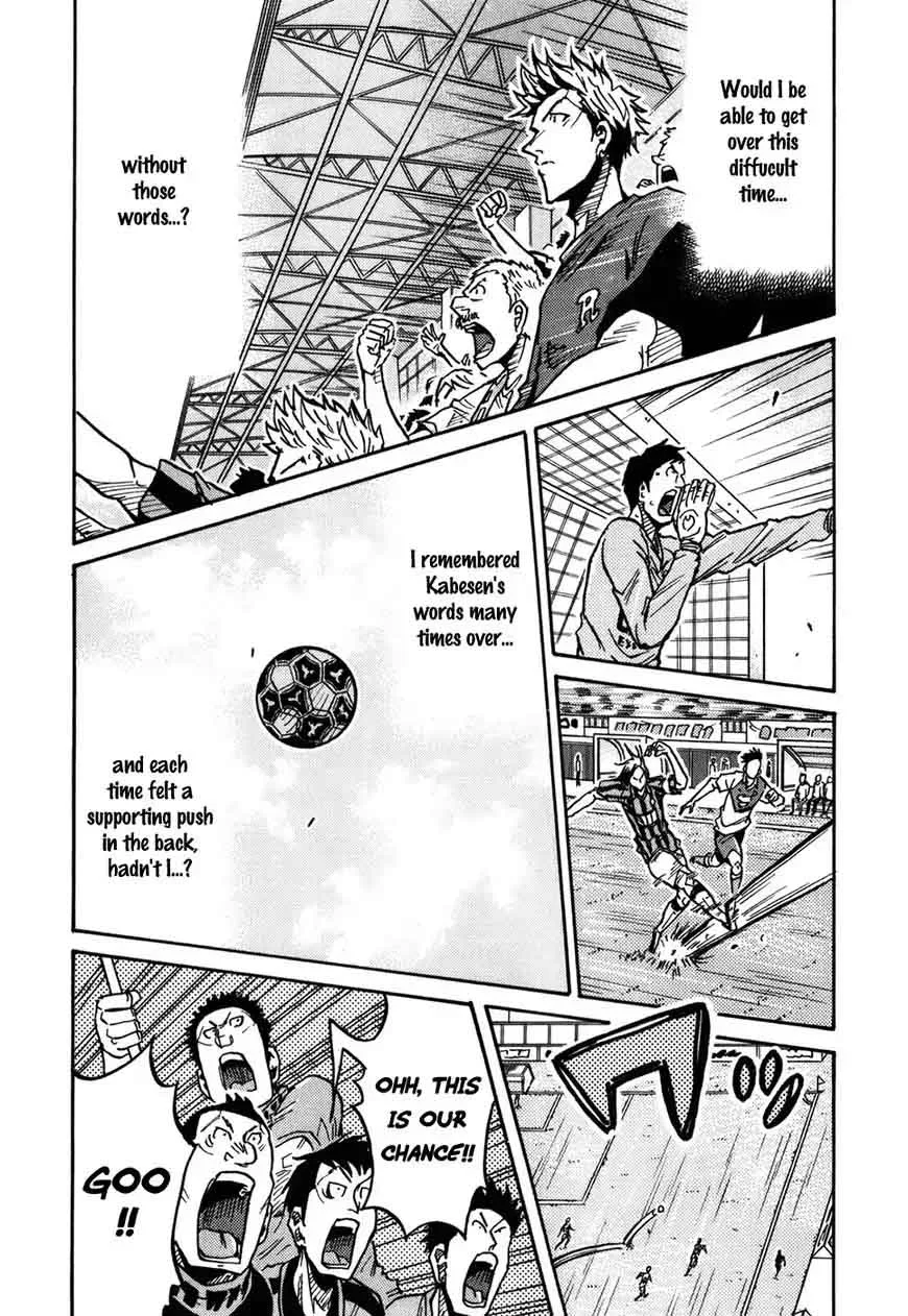 Giant Killing Chapter 240 page 12