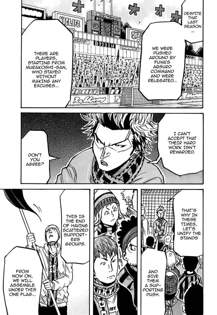 Giant Killing Chapter 240 page 22