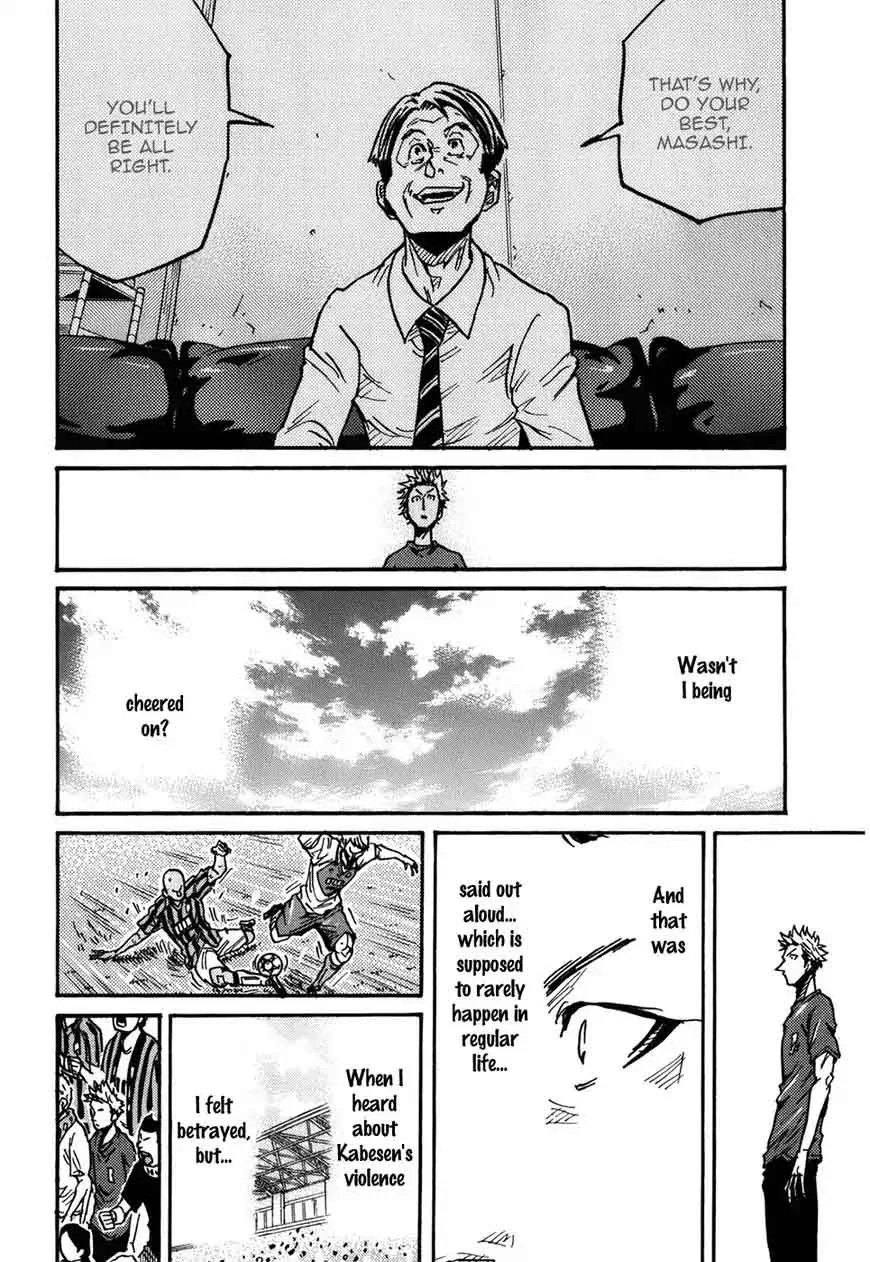 Giant Killing Chapter 240 page 11