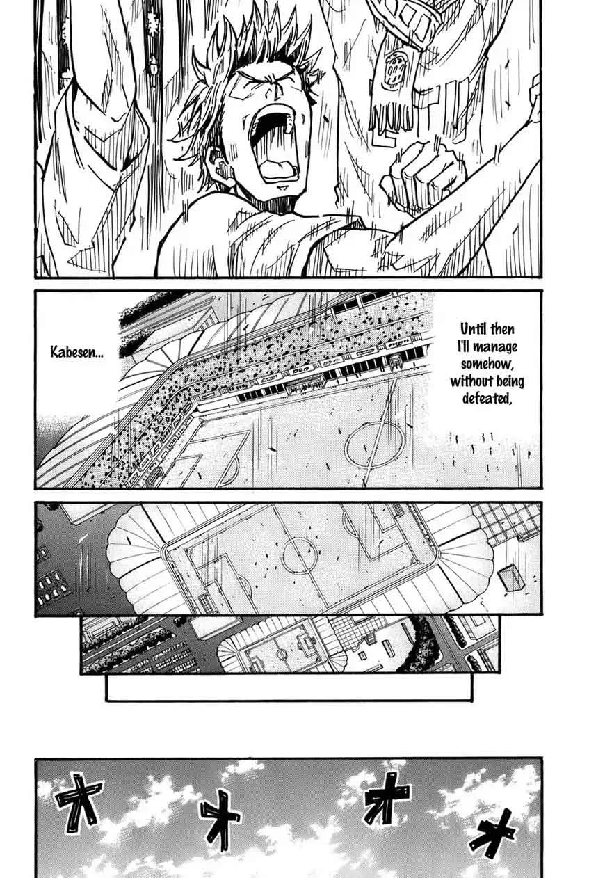 Giant Killing Chapter 240 page 17