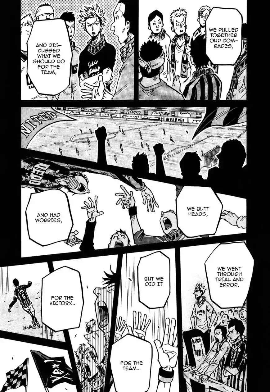 Giant Killing Chapter 241 page 12