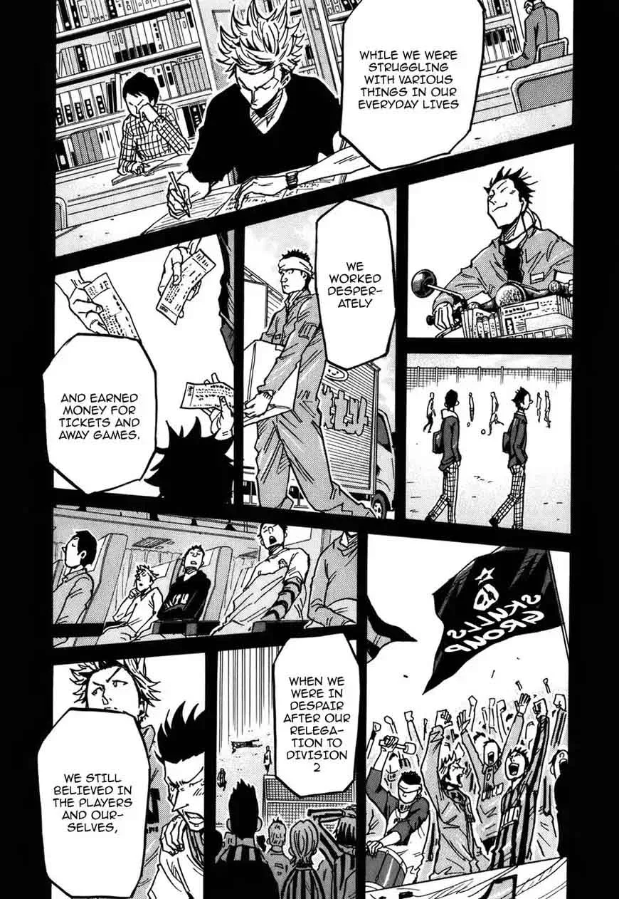 Giant Killing Chapter 241 page 11