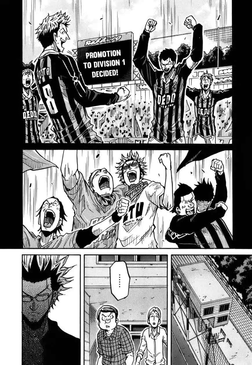 Giant Killing Chapter 241 page 13