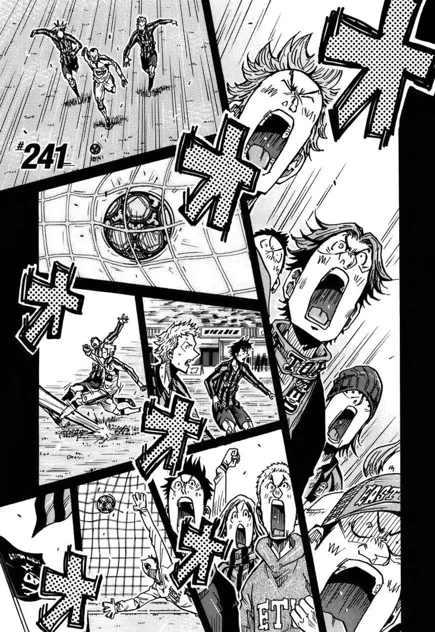 Giant Killing Chapter 241 page 2