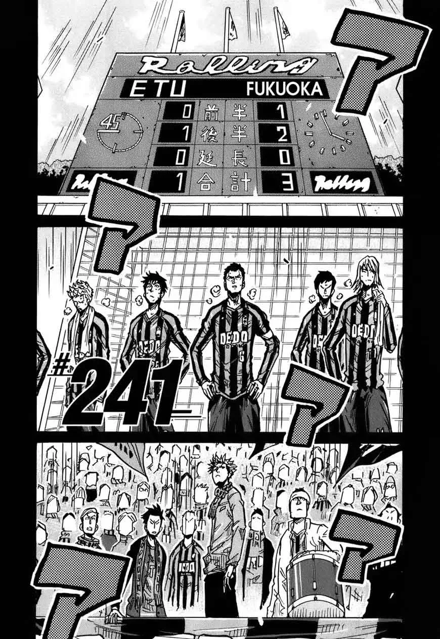 Giant Killing Chapter 241 page 3