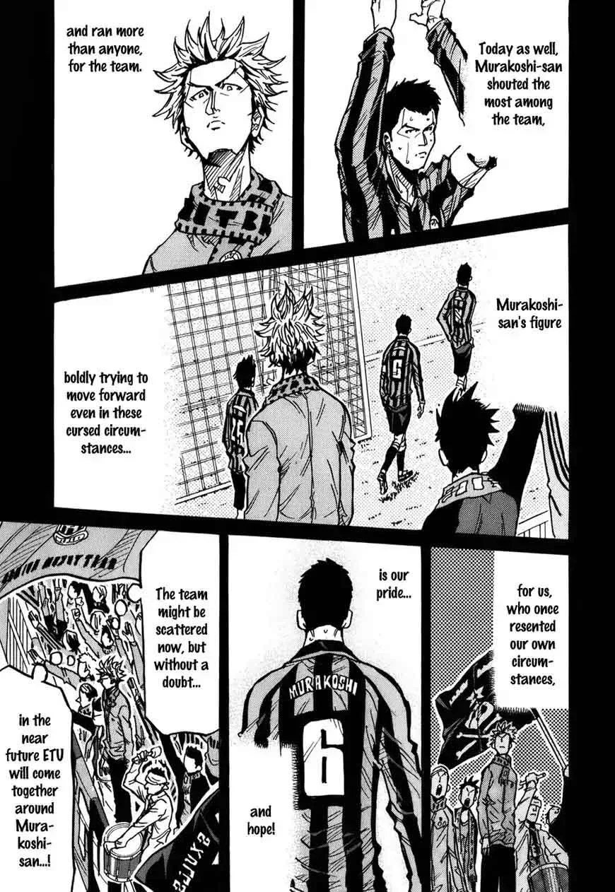 Giant Killing Chapter 241 page 6
