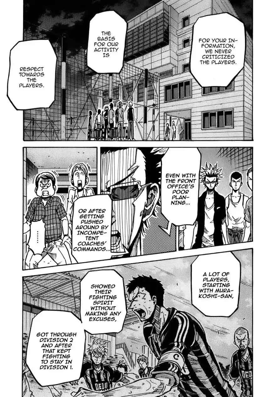 Giant Killing Chapter 241 page 14